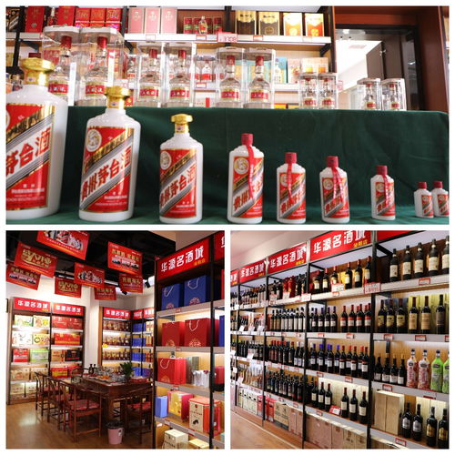 華源名酒城五糧液旗艦店泌陽店盛裝開業，耀世啟航引領白酒零售新潮流